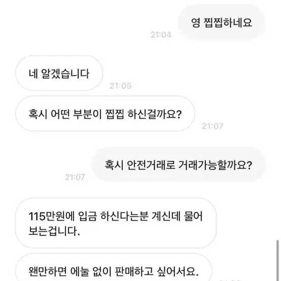 후지필름 x100v 사기꾼