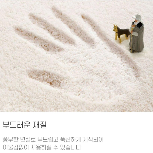 거실 화장실 현관 문앞 꽃 스마일 러그 발판(새상품)무료배송