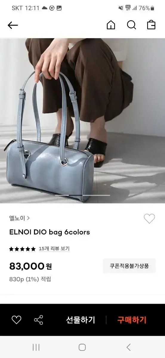 elnoi 엘노이 디자이너브랜드 핸드백 새상품