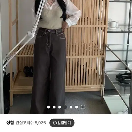 정함 논페이드 생지 데님