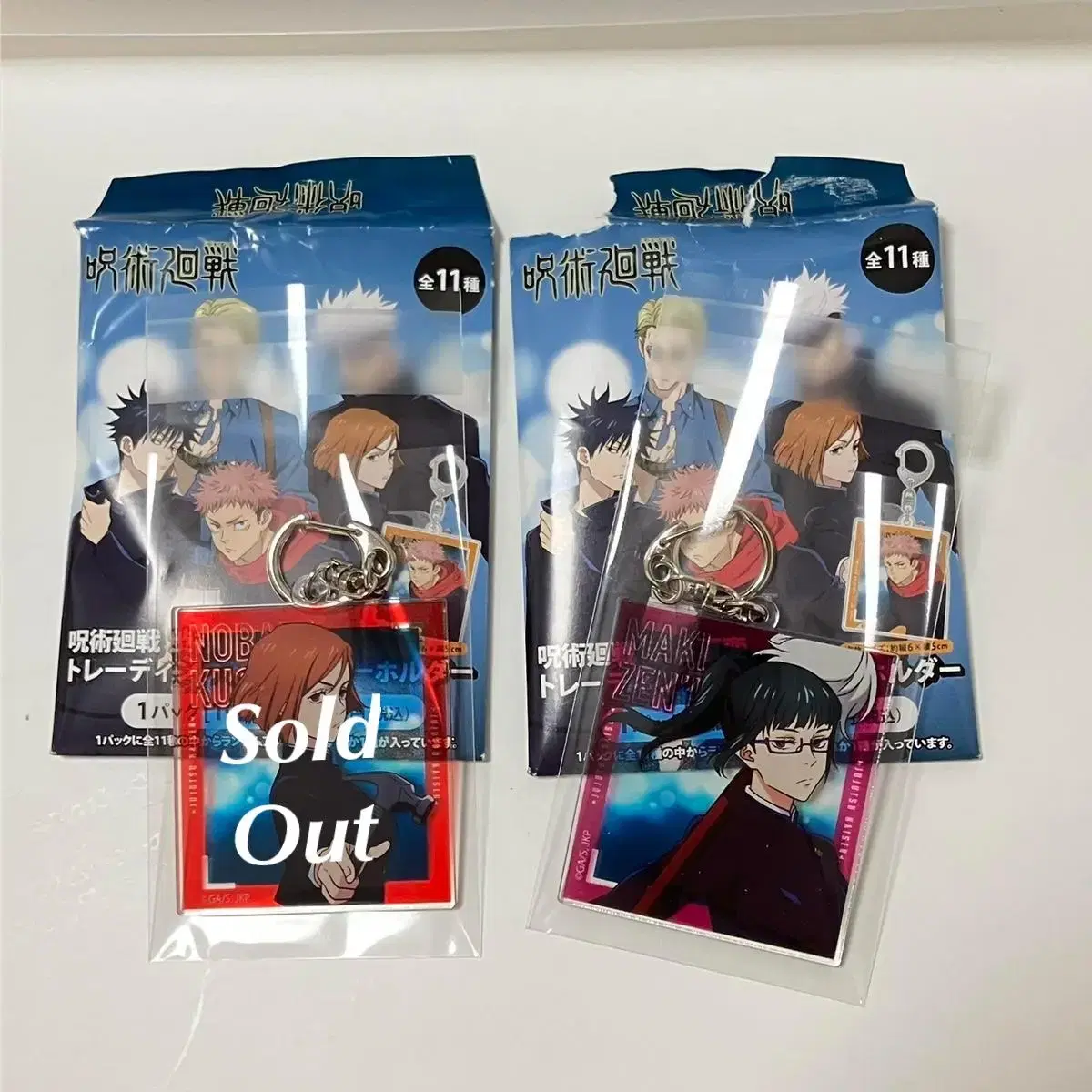 Zuu Spinning Shibuya Saga Trading acrylic Keychain maki Transfer