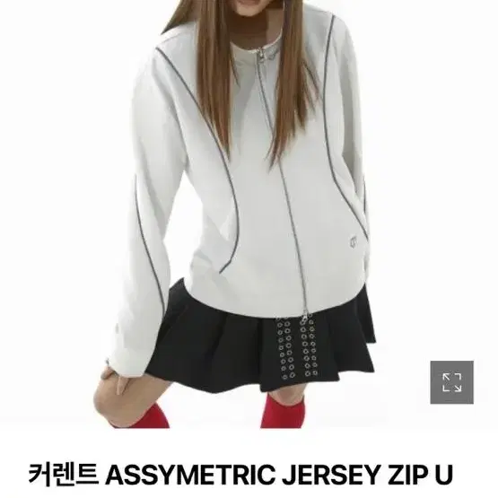 커렌트 current assymetric jersey