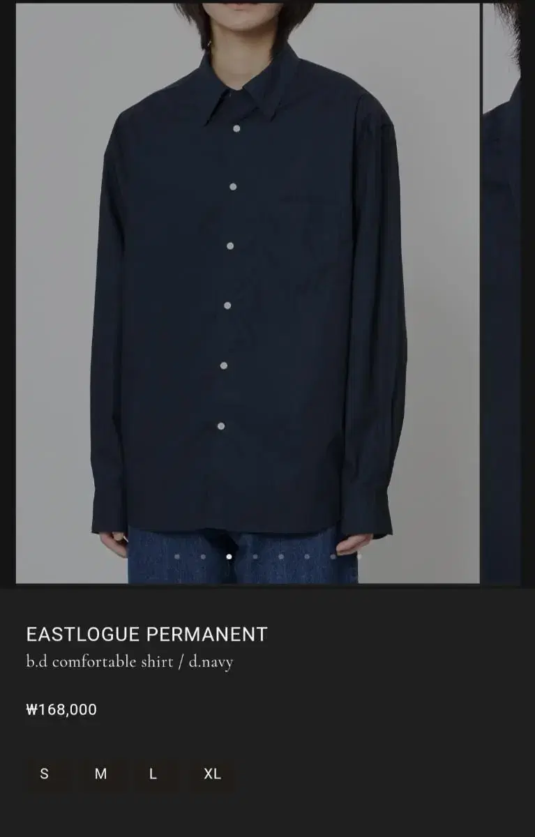 Eastrog Permanent Shirt L (Navy)