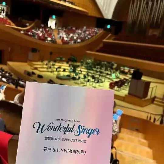 Wonderful singer brochure 브로셔 양도 받아요