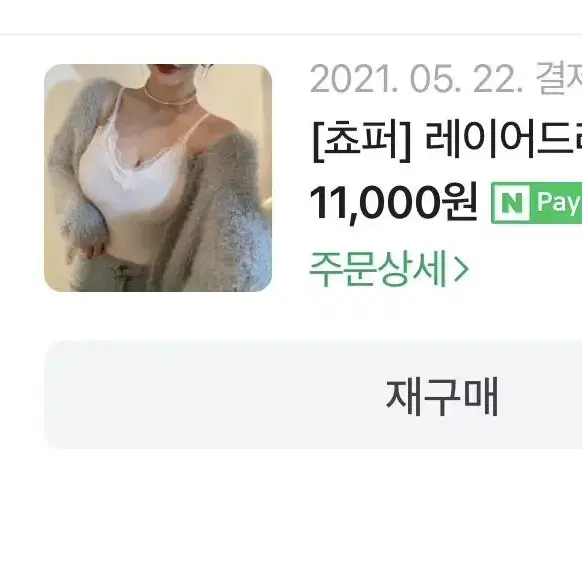 칠처넌모음