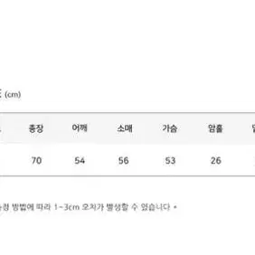 모디무드) 파스텔라인 세미 오버핏 셔츠