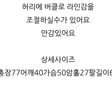 자켓 새상품