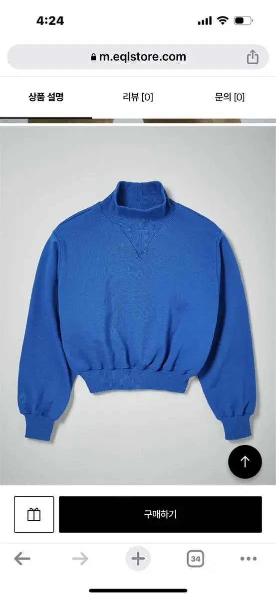 핸즈아이즈하트 High neck sweatshirt in blue