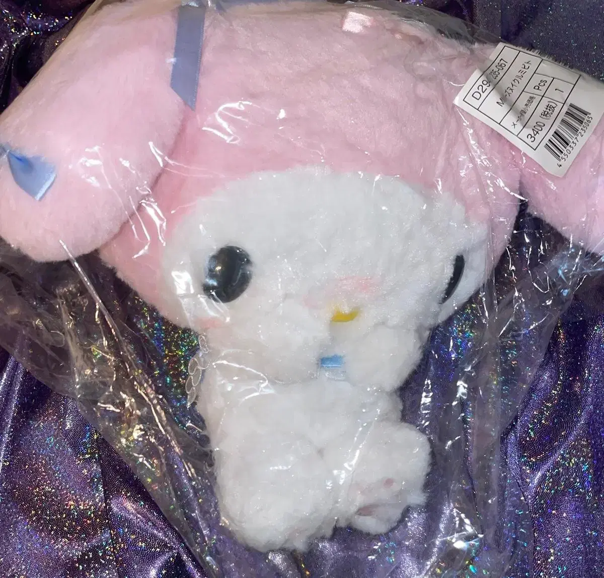 Sanrio Always Be My Melody Sister Doll (Mascot X)