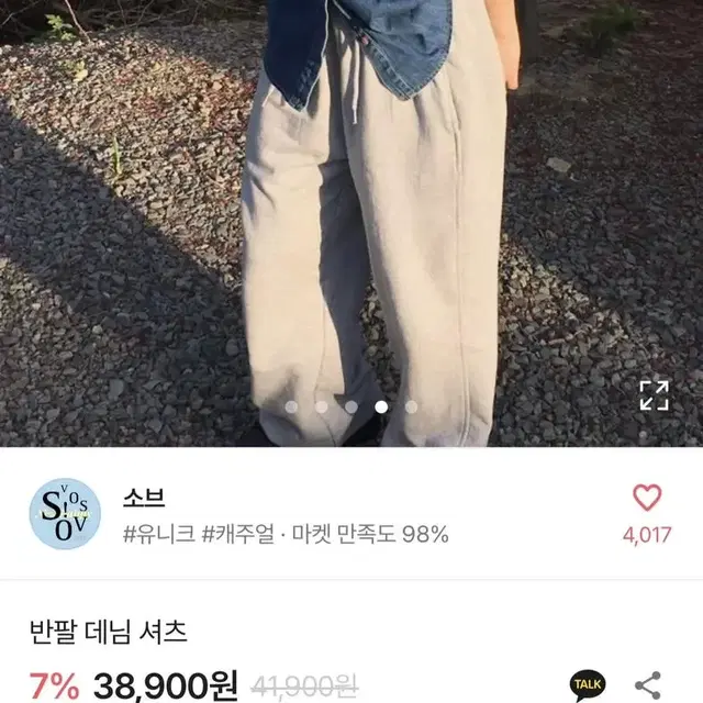 반팔 데님 셔츠 진청