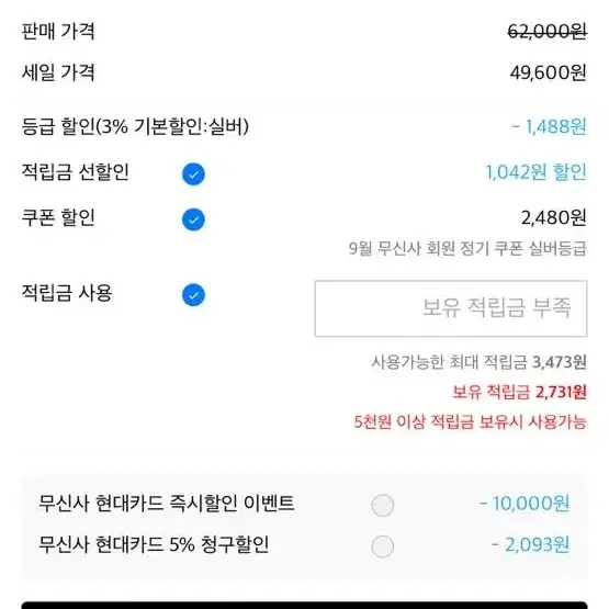 아워데이즈 세미 와이드 데님 팬츠