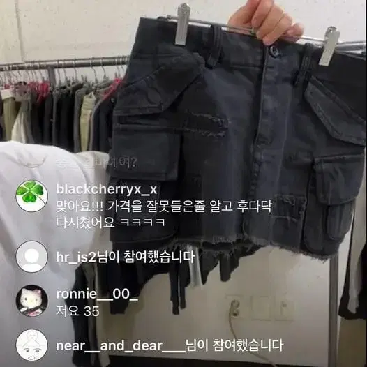 팝걸빈티지 카고스커트