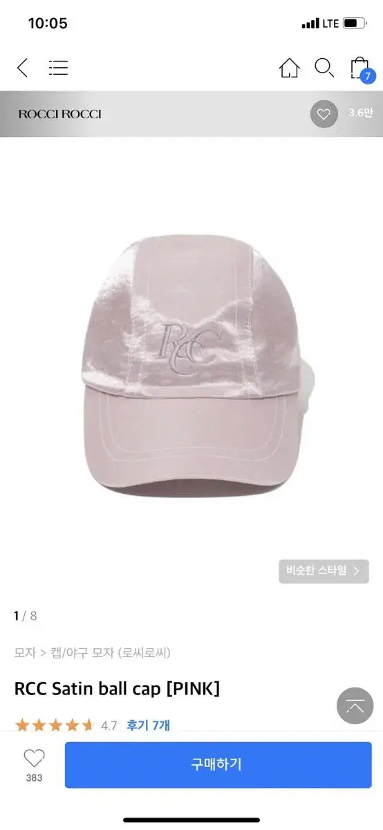 로씨로씨 RCC Satin ball cap [PINK]