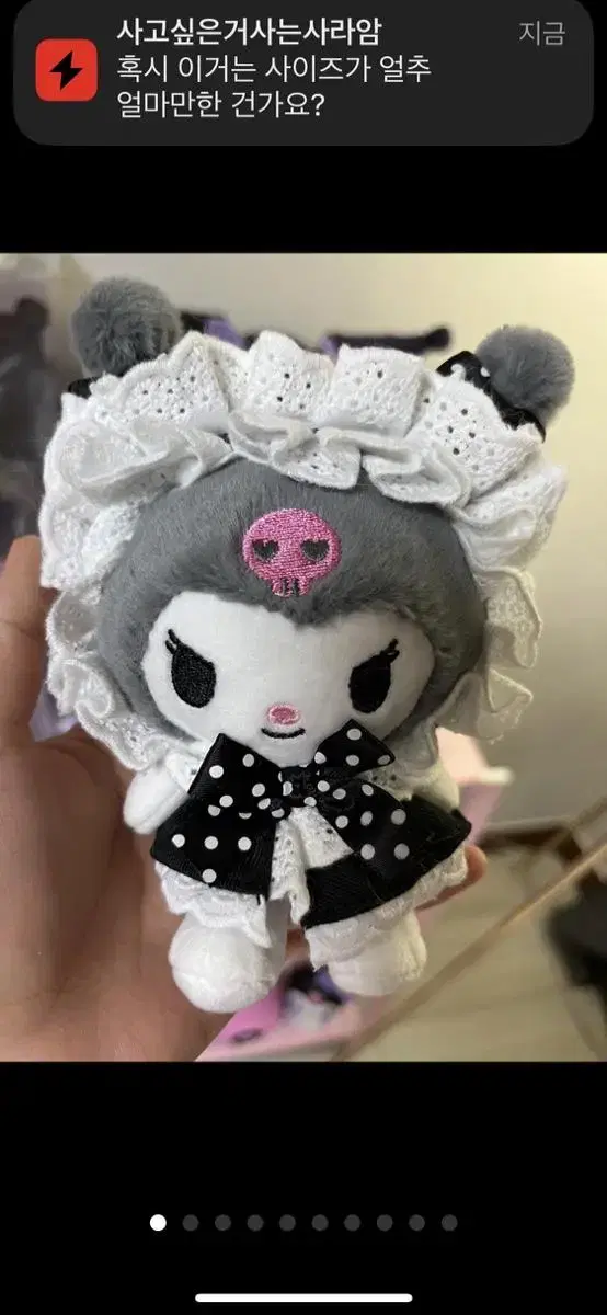 Kuromi in Lolita Dress doll Mascot