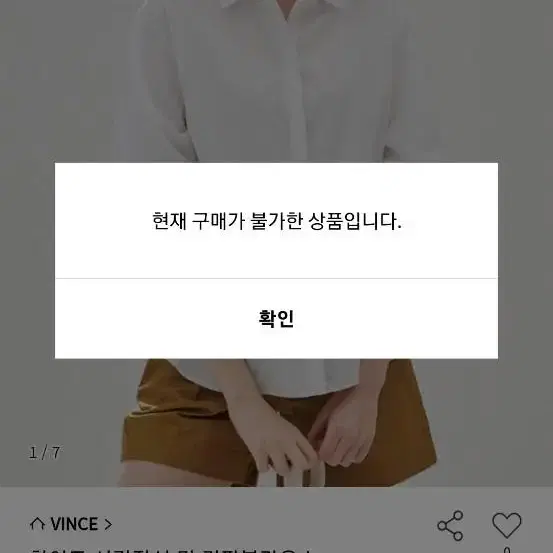 vince 빈스 셔링 블라우스 0