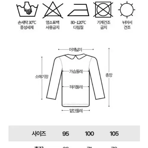 데니스 골프 남성 FW 골프긴팔티셔츠  6종_택1