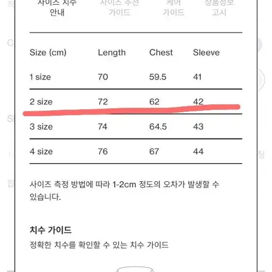 포터리 아이스코튼 컴포트 폴로 니트 카라티 2사이즈