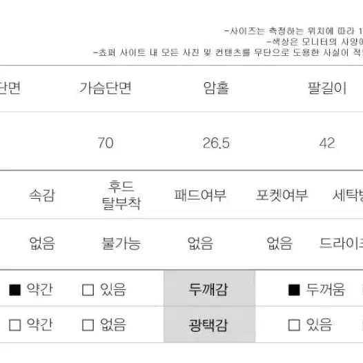 쵸퍼 브이넥니트 아이보리 (새상품)