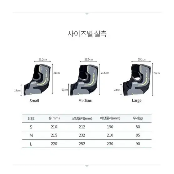 디스크닥터 아치 기능성 발바닥 발뒤꿈치 패드 NF30 (s사이즈)