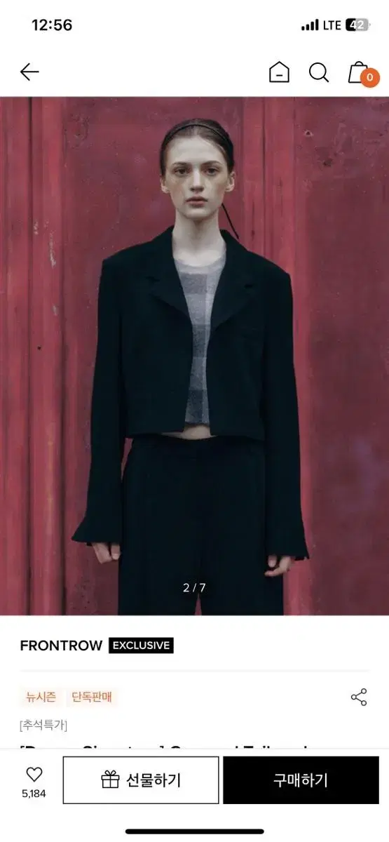 프론트로우 Cropped Tailored Blazer 자켓