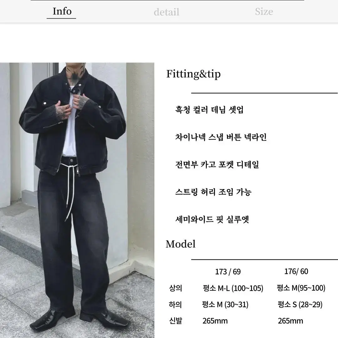 남자 카고 포켓 흑청 자켓 데님 블랙 셋업 재킷 차이나카라 바이커