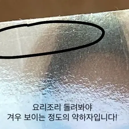 급처)리로드라이딘키노런쥔포카양도처분나눔무나엔시티드림앨범2023