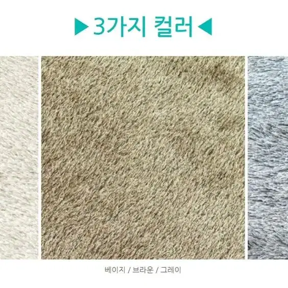 무료배송 5mm 프리미엄급 부드럽고 풍성한 샤기쇼파패드 새것 판매합니다