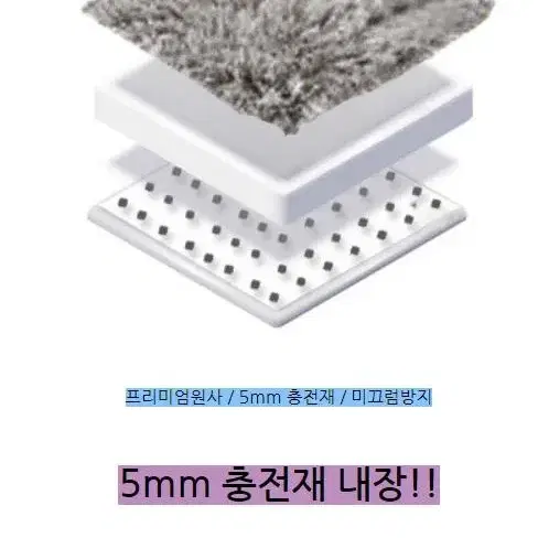 무료배송 5mm 프리미엄급 부드럽고 풍성한 샤기쇼파패드 새것 판매합니다