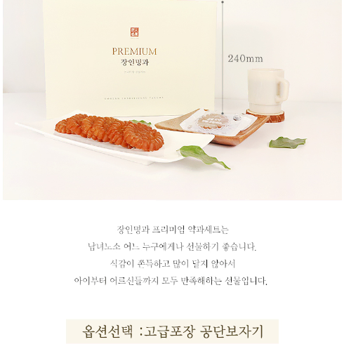 [새상품]약과900g(개별포장30개입)