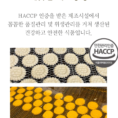 [새상품]약과900g(개별포장30개입)