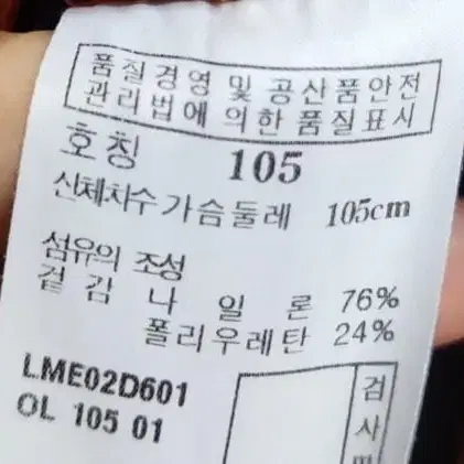 [105] 라푸마 남성 후드반집업