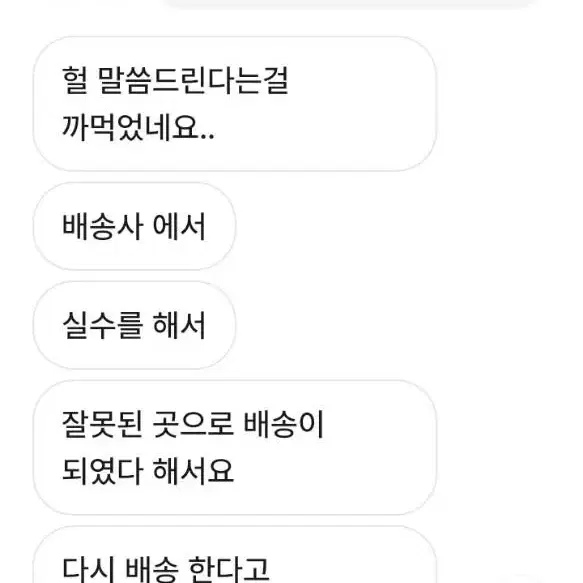 사기당했어요 이름 계좌번호 있으니 주의하세요