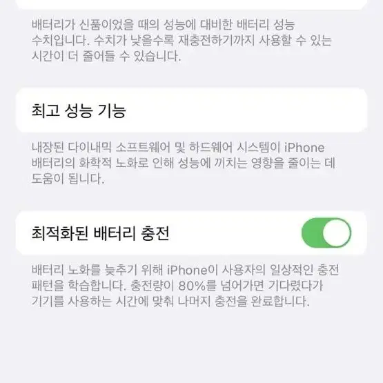 서울] 아이폰13프로(자급제) 256GB 실버 풀박스 팝니다 애케플가입O