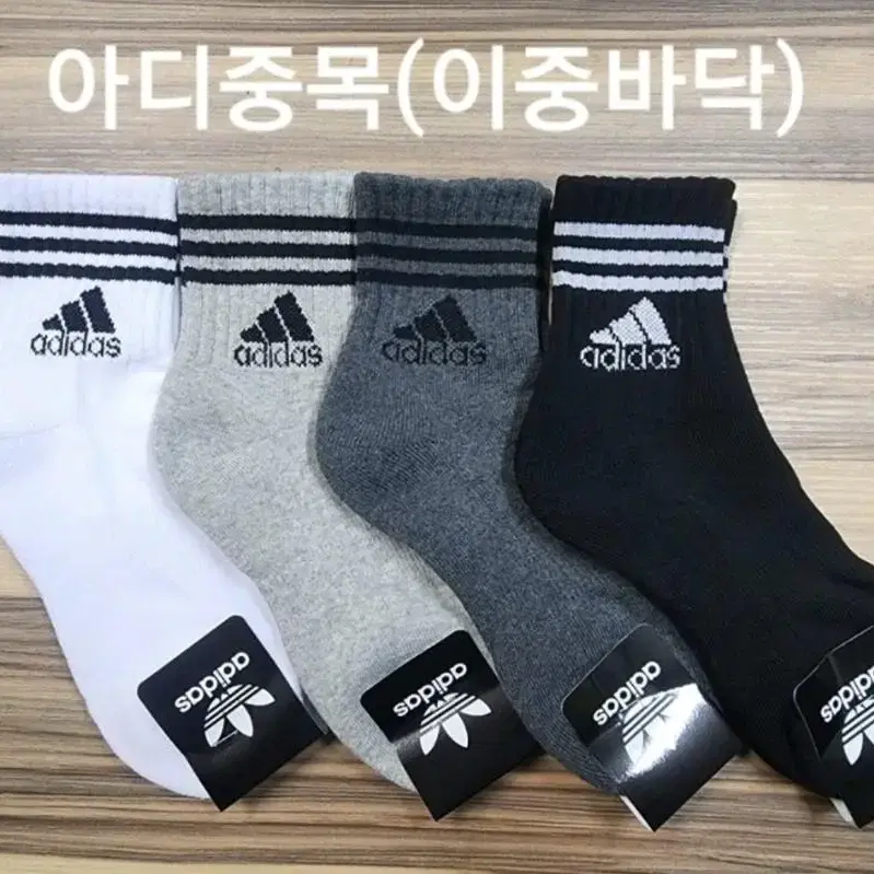 아디다스 나이키스포츠이중바닥 13켤레 29,000원