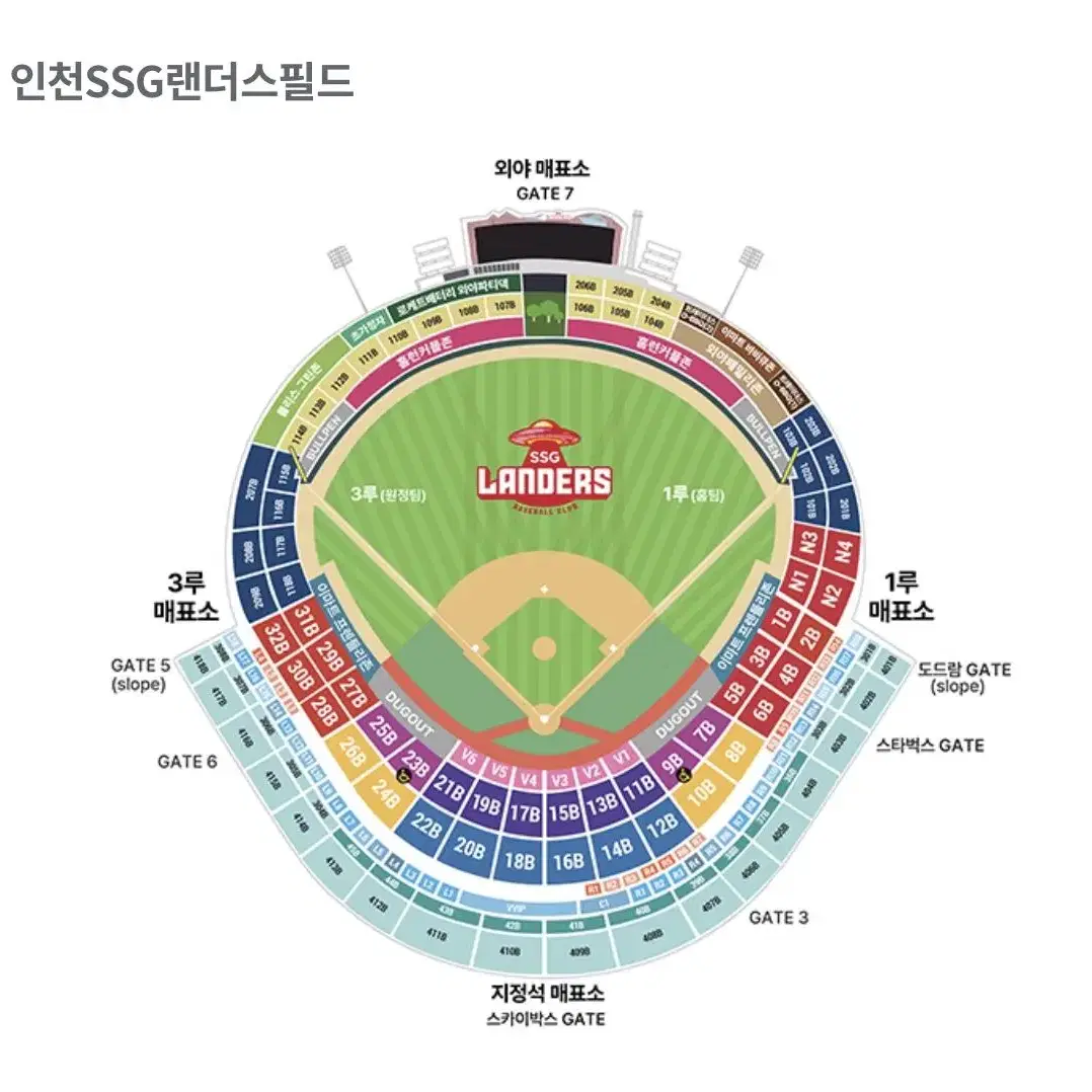 ssg 선예매 구합니다 ㅠㅠ!