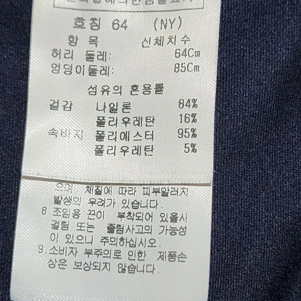 거의새거)까스텔바작골프 정품 여성치마64