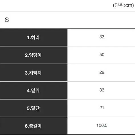 미카사 샌드 워싱 데님 와이드 팬츠