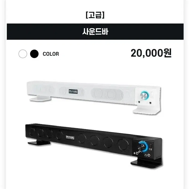 [새제품]가장최신 14세대+RTX4060 컴퓨터 본체 초특가