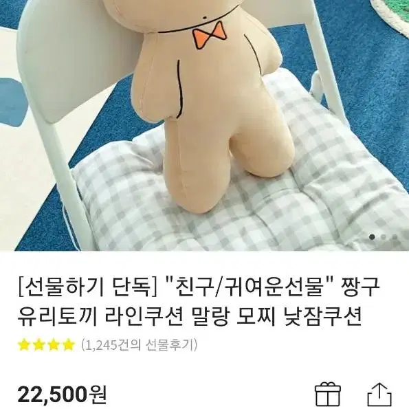 (새상품) 인형