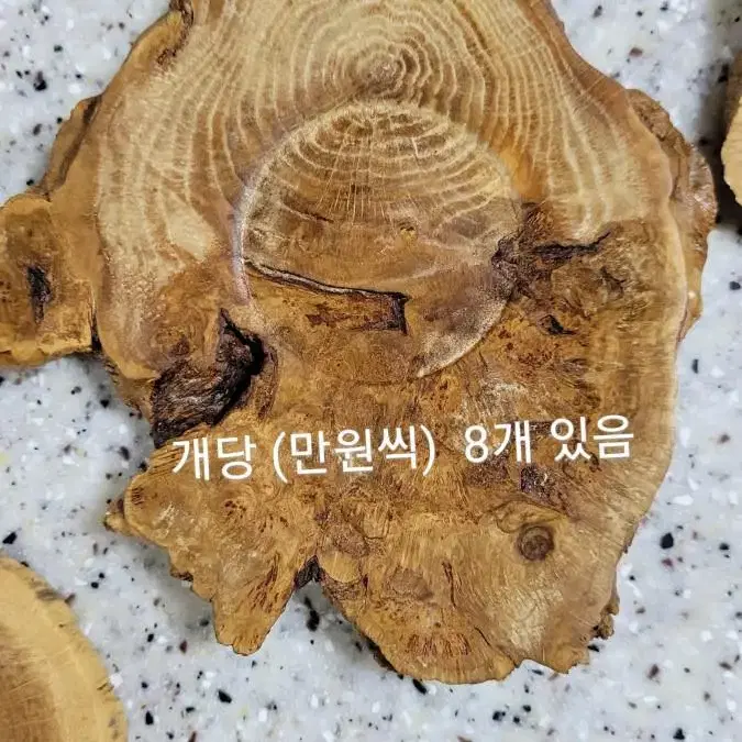 찻잔 받침대