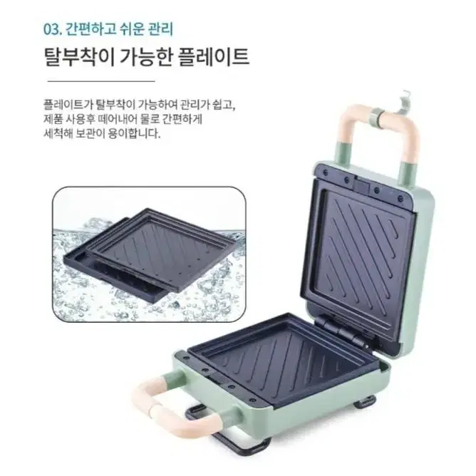 스웨덴 휴 샌드위치 메이커 DK-110A