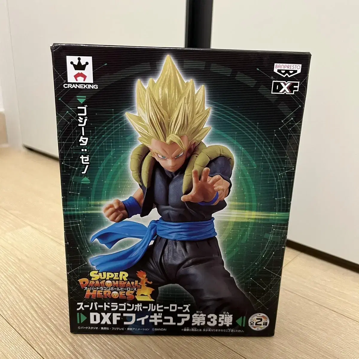 Super Dragon Ball Heroes Ogre Vahn sealed sells figures