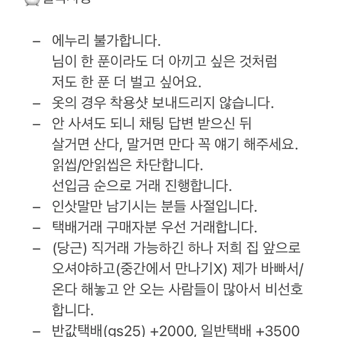 (새제품) 파주 활자의 숲 활판인쇄박물관 금속활자