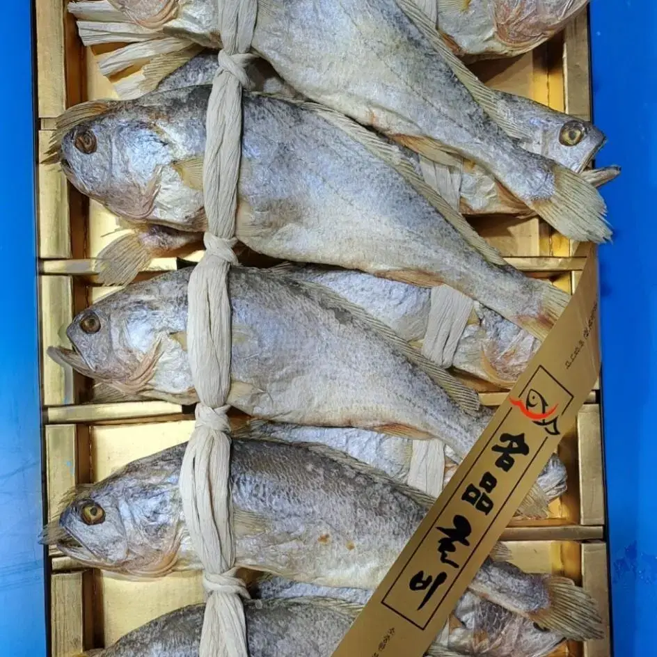 명품 전남영광 법성포 왕특대 보리굴비 추석선물세트- 10미 (2.5kg)