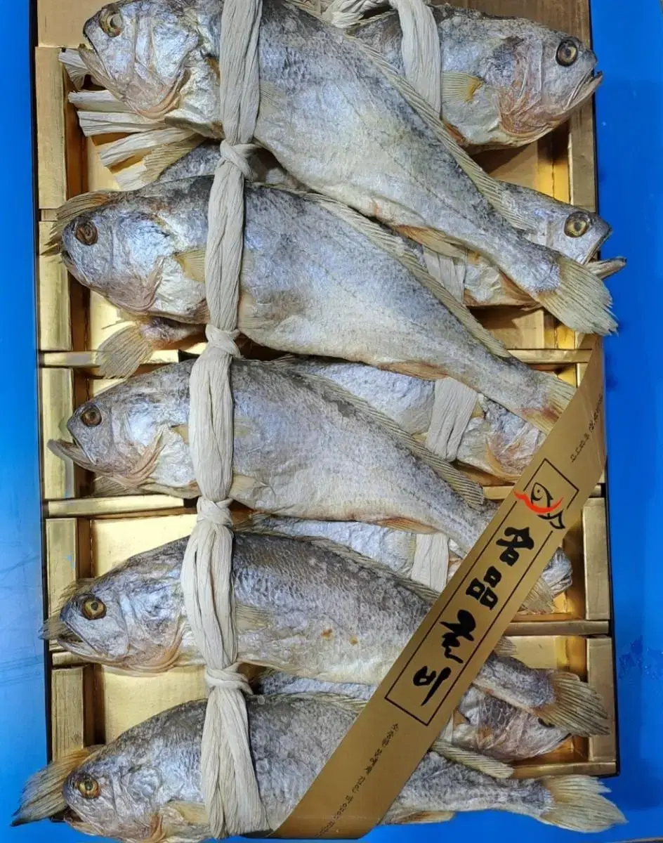 명품 전남영광 법성포 왕특대 보리굴비 추석선물세트- 10미 (2.5kg)