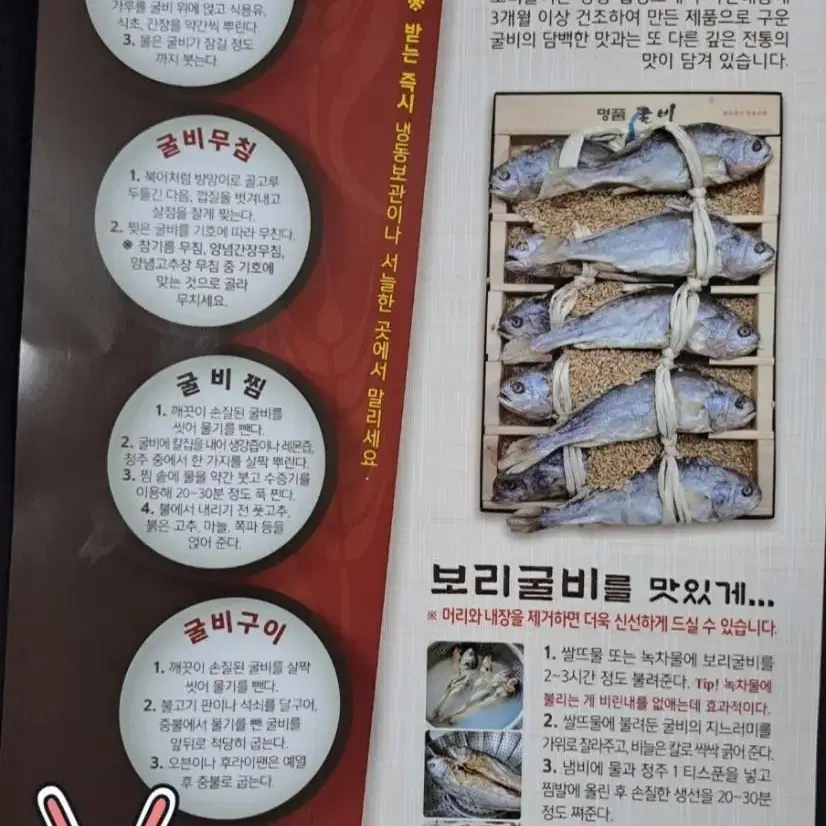 명품 전남영광 법성포 왕특대 보리굴비 추석선물세트- 10미 (2.5kg)