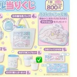 Sanrio Cinnamoroll Atarikuji First Lottery Cup Set