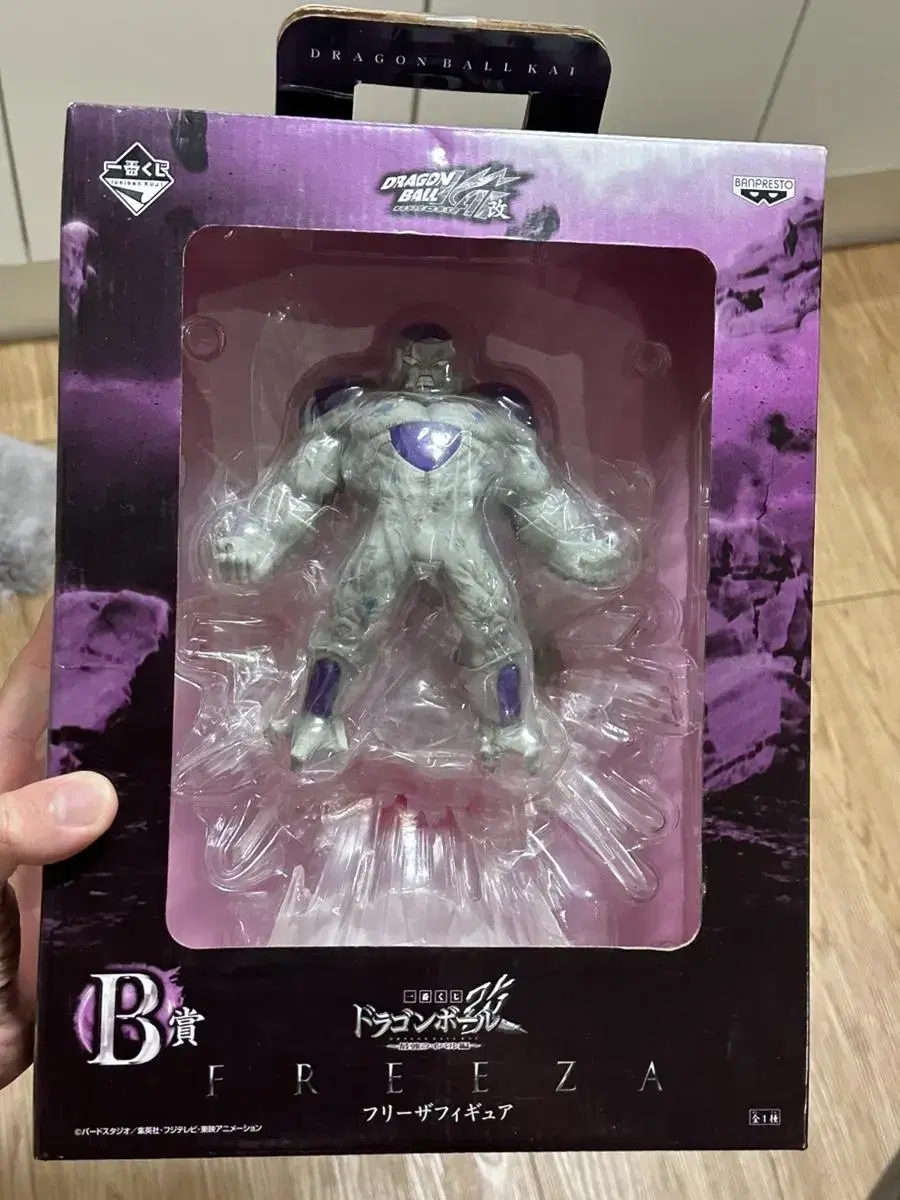 Dragon Ball First Lottery B Prize Full Power Frieza