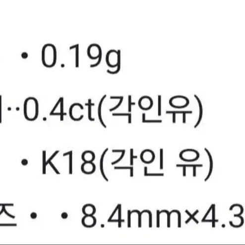 옐로우사파이어 팬던트