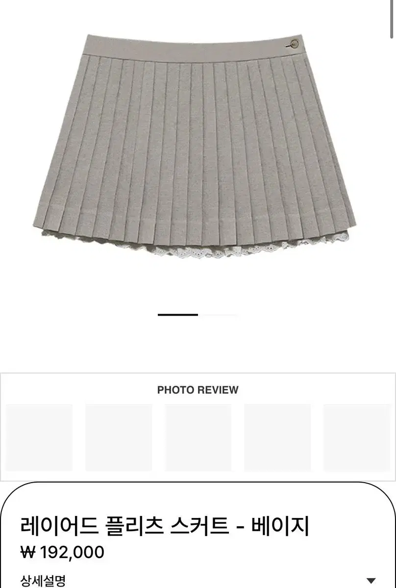 [NEW M] Instant Punk Layered Pleated Skirt